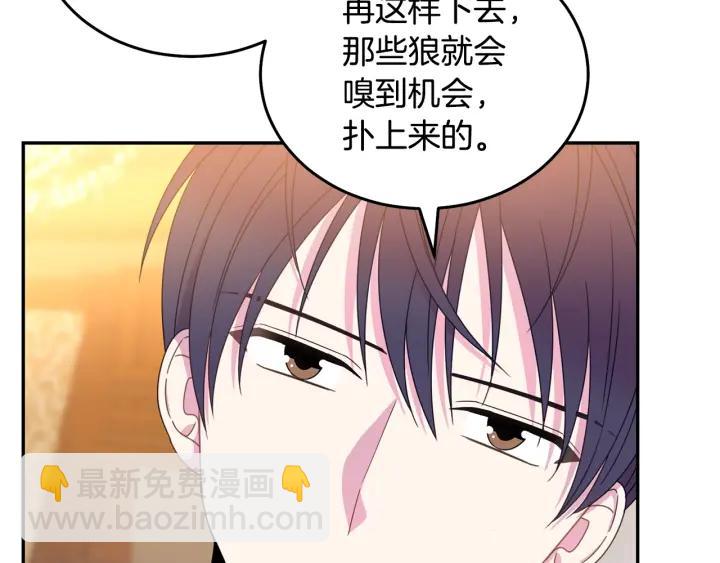 第34话 爱哭的妻子34