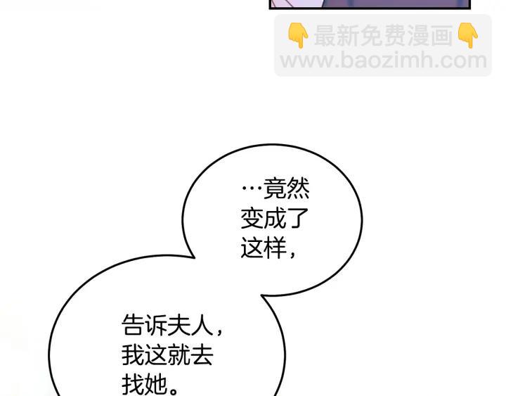 第34话 爱哭的妻子38