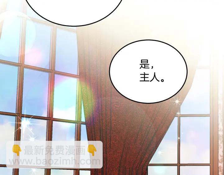 第34话 爱哭的妻子39