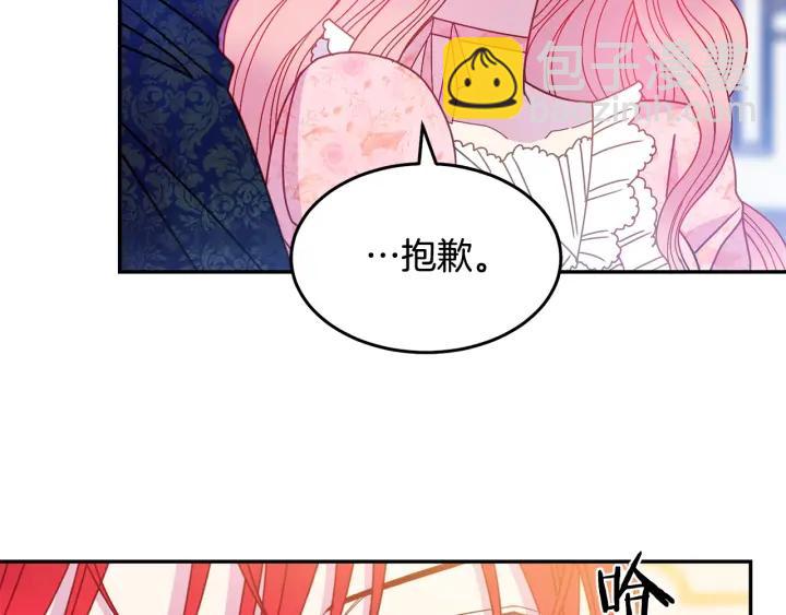 第34话 爱哭的妻子5