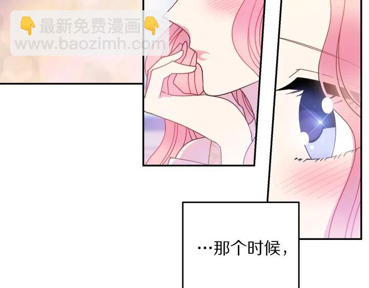 第34话 爱哭的妻子55