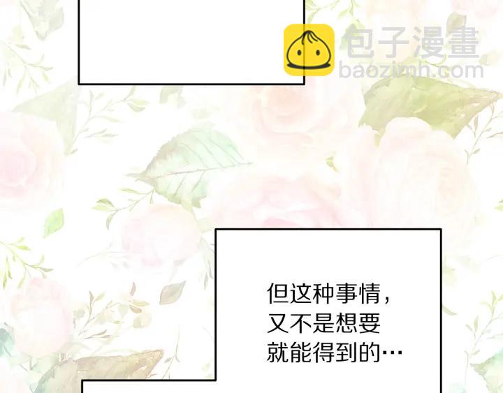 第34话 爱哭的妻子57