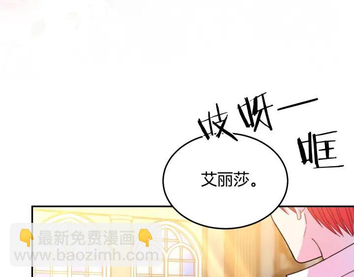 第34话 爱哭的妻子59