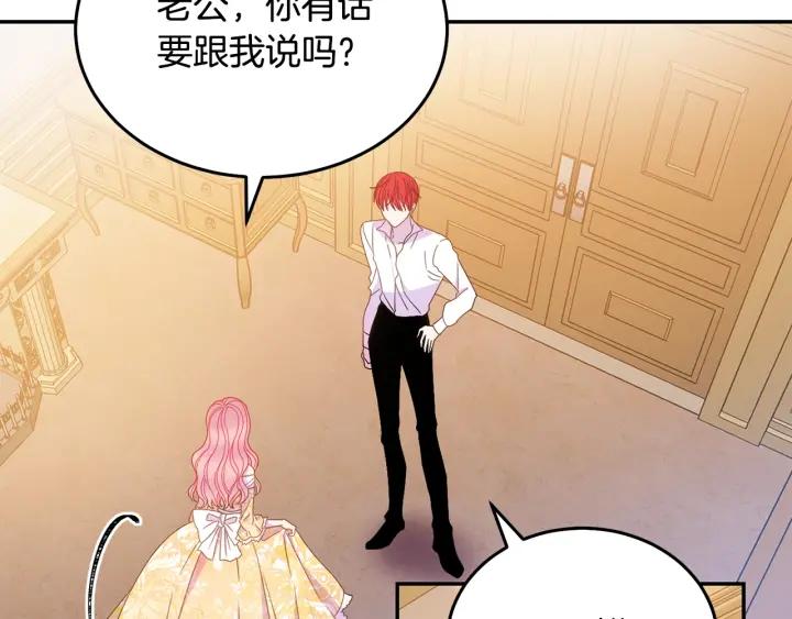 第34话 爱哭的妻子61