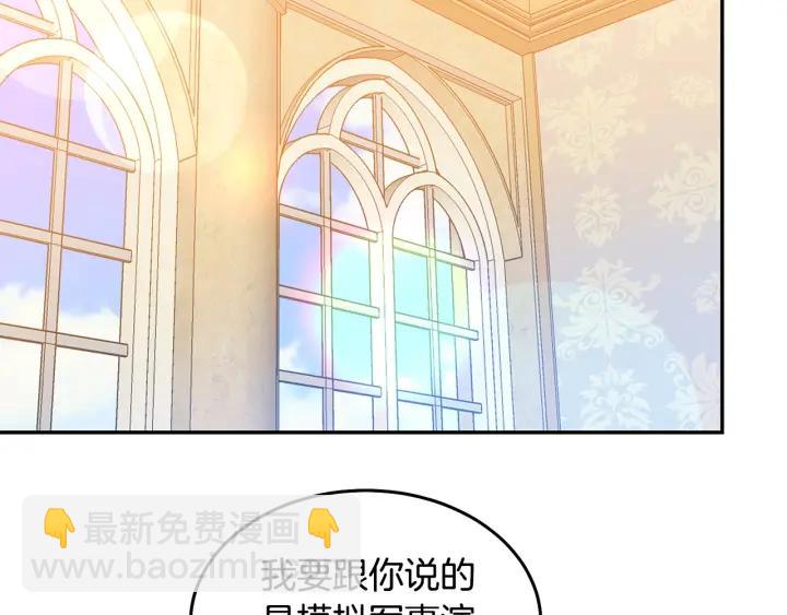 第34话 爱哭的妻子65