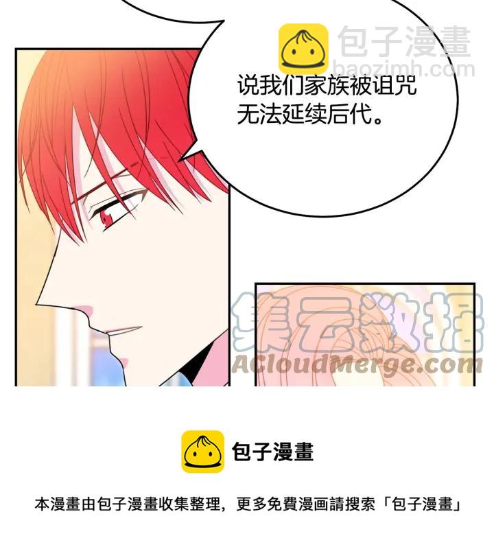 第34话 爱哭的妻子68