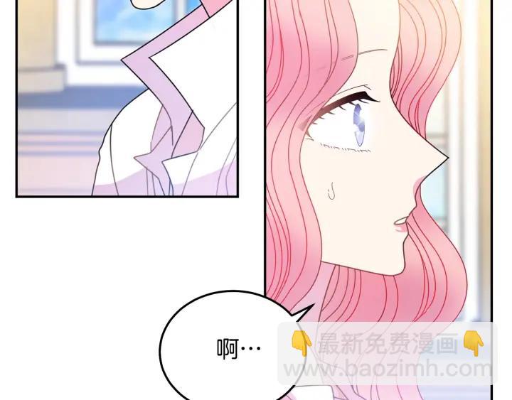 第34话 爱哭的妻子69