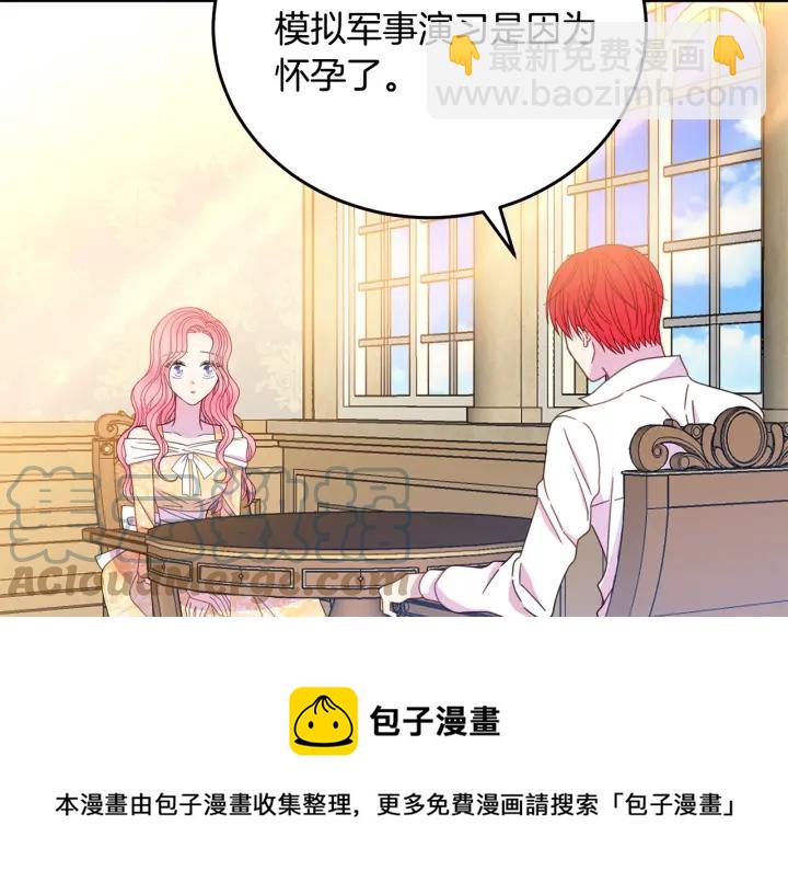 第34话 爱哭的妻子76