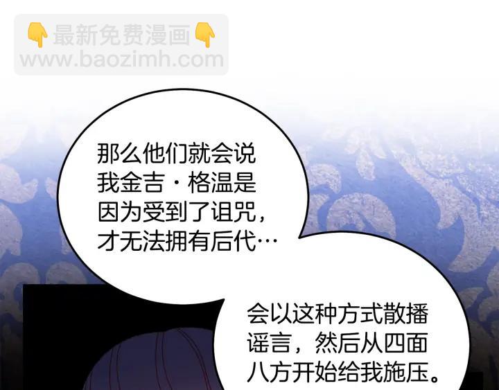 第34话 爱哭的妻子81