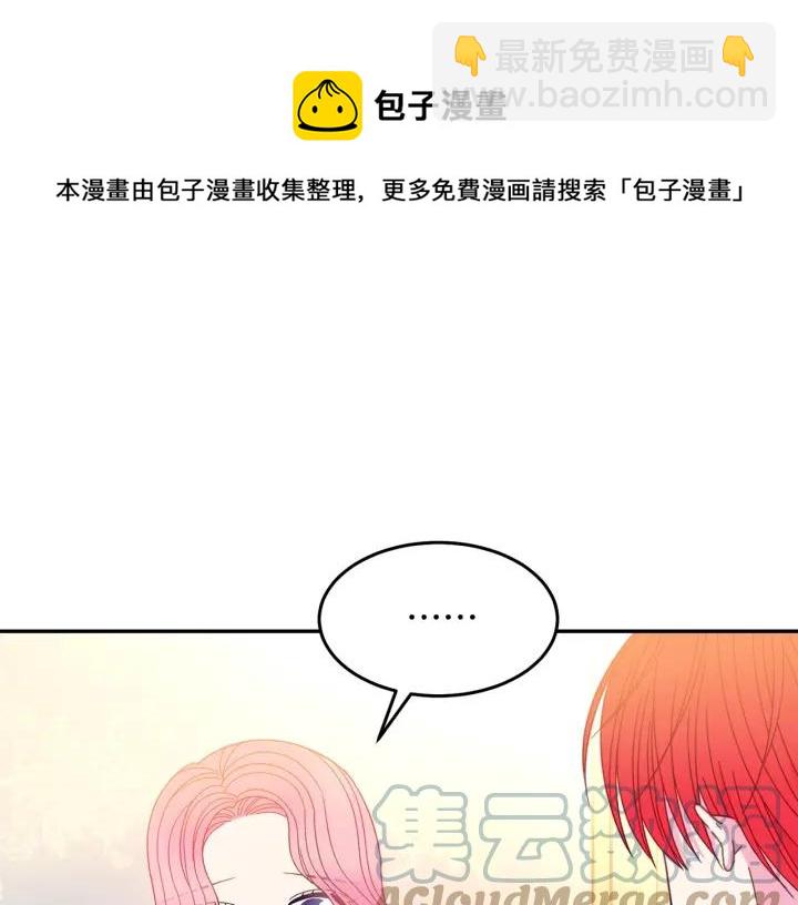 第34话 爱哭的妻子84