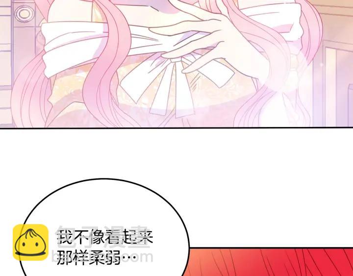 第34话 爱哭的妻子91