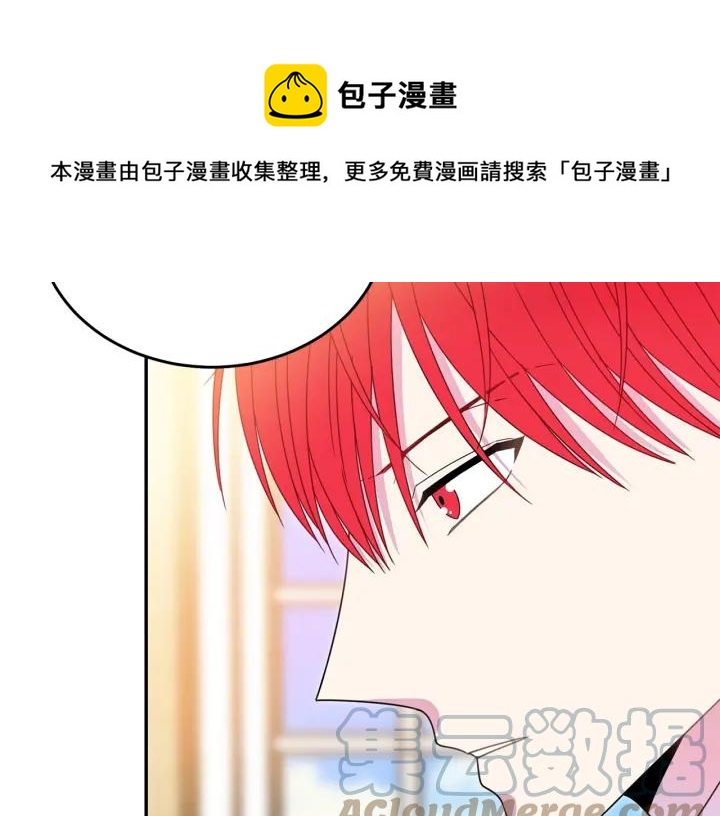 第34话 爱哭的妻子92