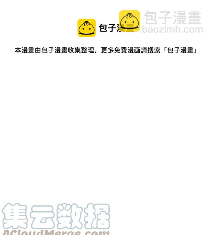 第34话 爱哭的妻子96