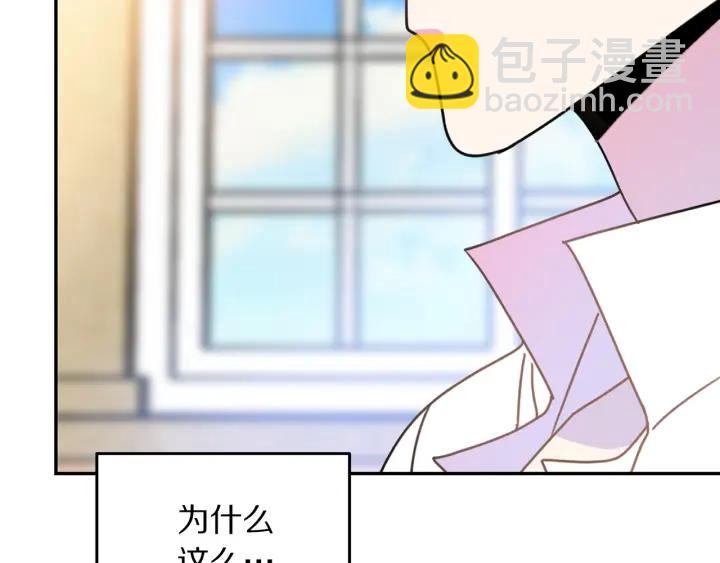 第34话 爱哭的妻子99