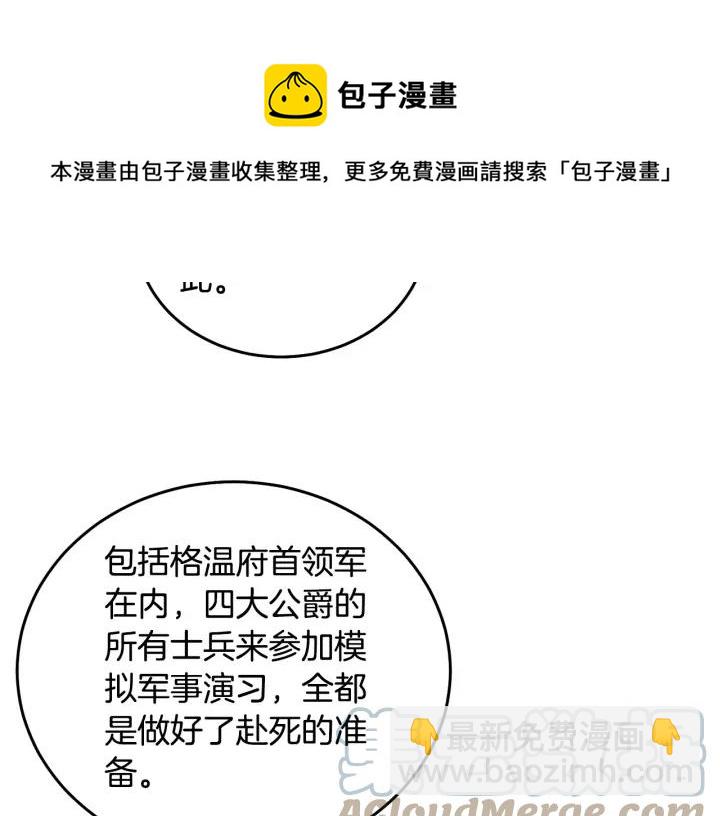 第35话 真听话16