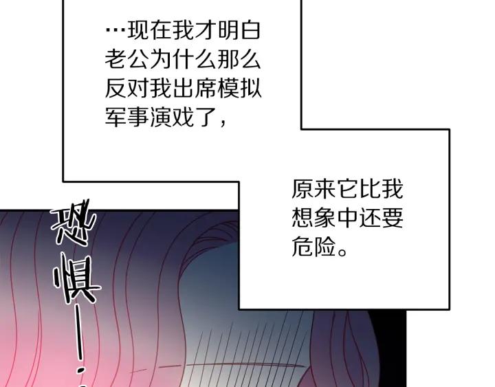 第35话 真听话29
