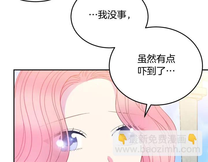 第35话 真听话33