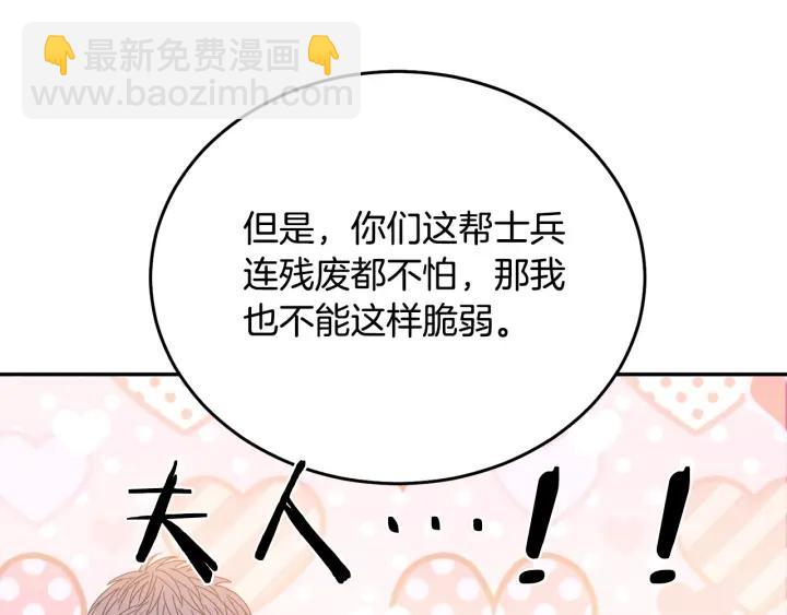 第35话 真听话35