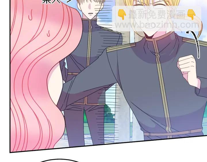 第35话 真听话38