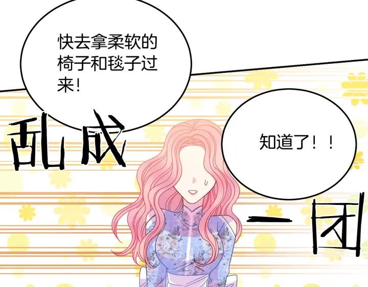 第35话 真听话39