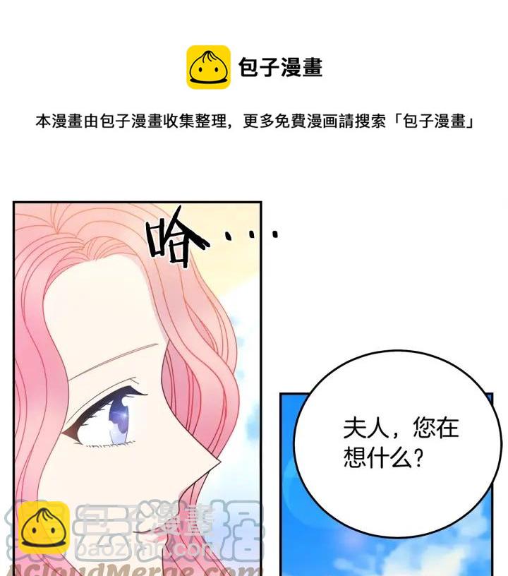 第35话 真听话48