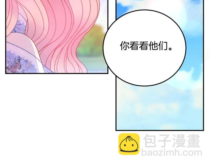 第35话 真听话49