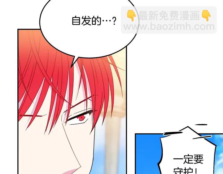 第35话 真听话79