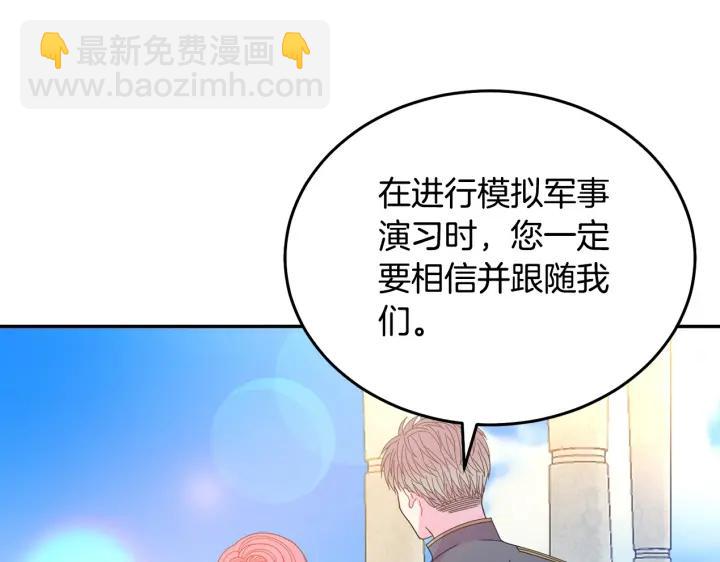 第35话 真听话9