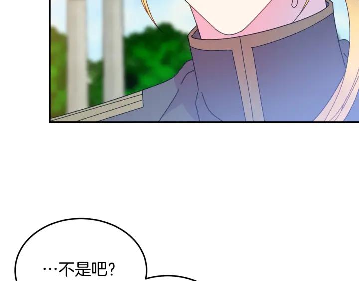 第35话 真听话95
