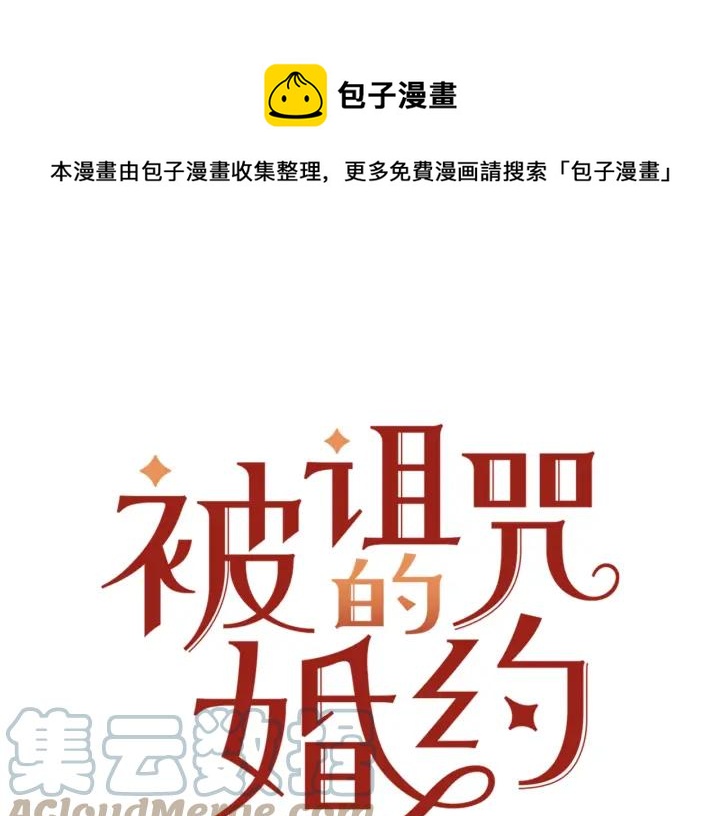 第36话 无法给予的爱0