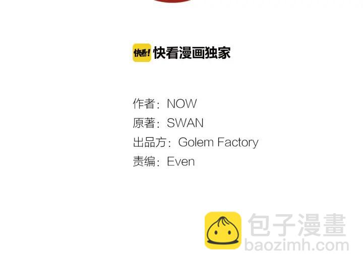 第36话 无法给予的爱1