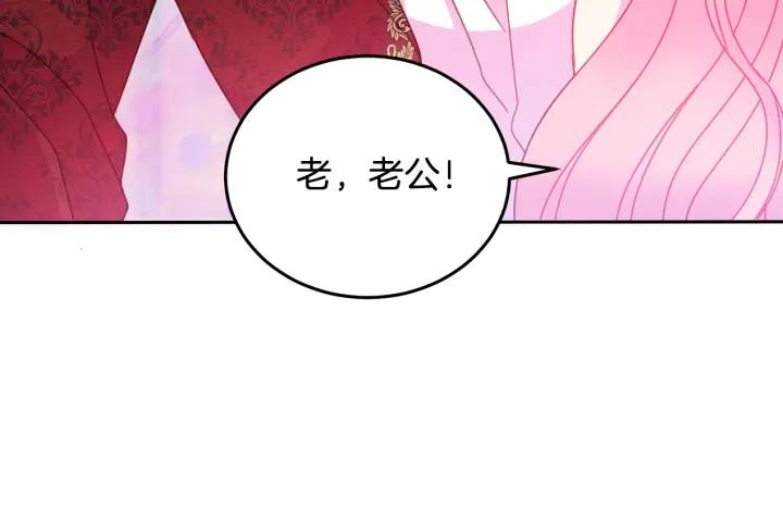 第36话 无法给予的爱10