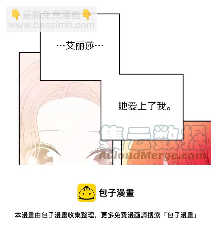 第36话 无法给予的爱104