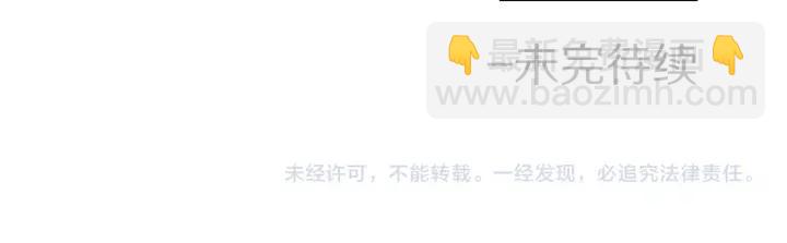 第36话 无法给予的爱115