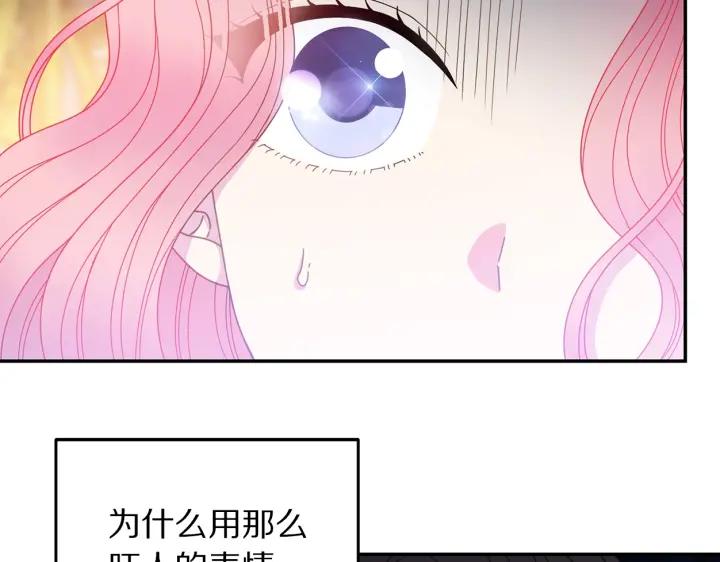 第36话 无法给予的爱119