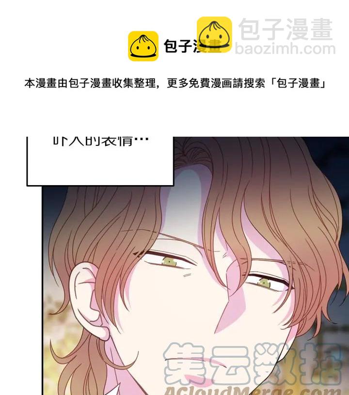 第36话 无法给予的爱120