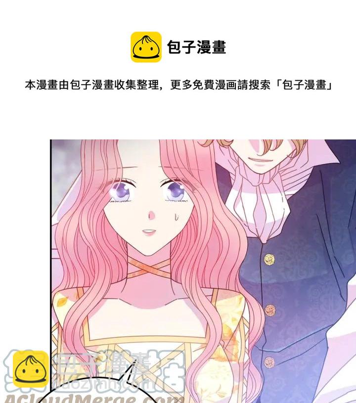 第36话 无法给予的爱124