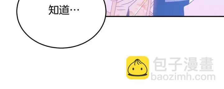 第36话 无法给予的爱125