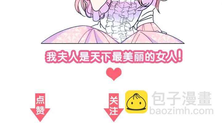 第36话 无法给予的爱127