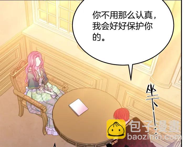 第36话 无法给予的爱13