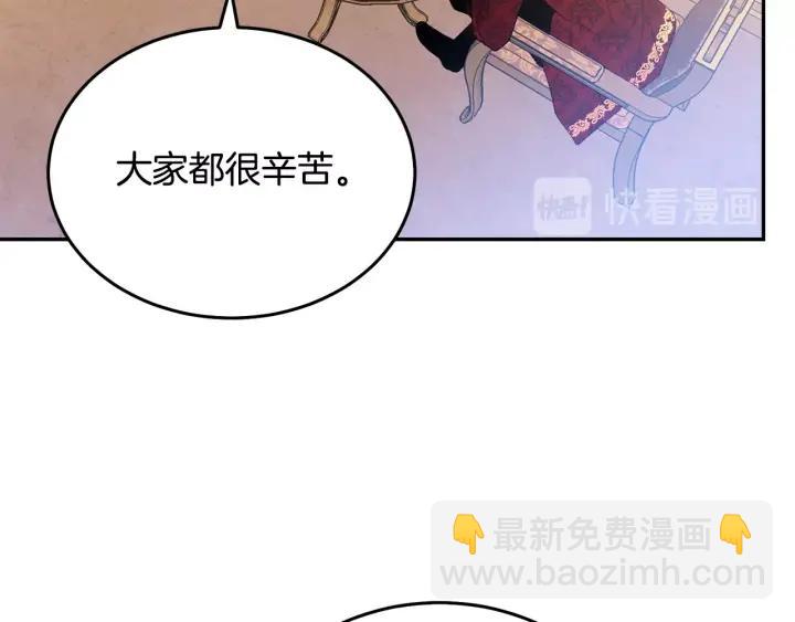 第36话 无法给予的爱14