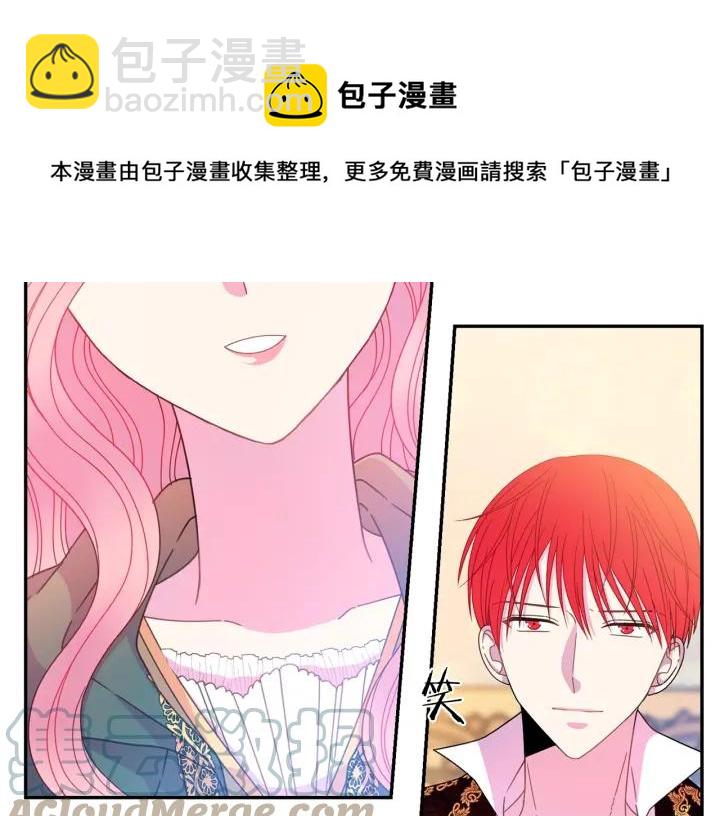第36话 无法给予的爱16