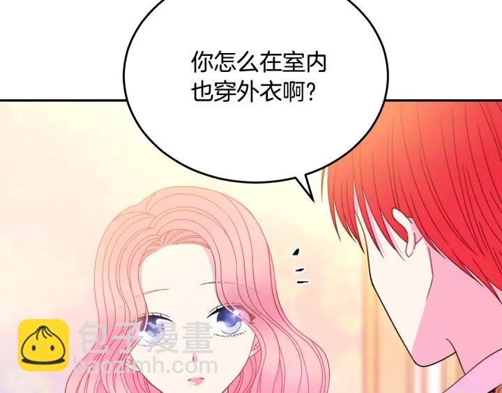 第36话 无法给予的爱19