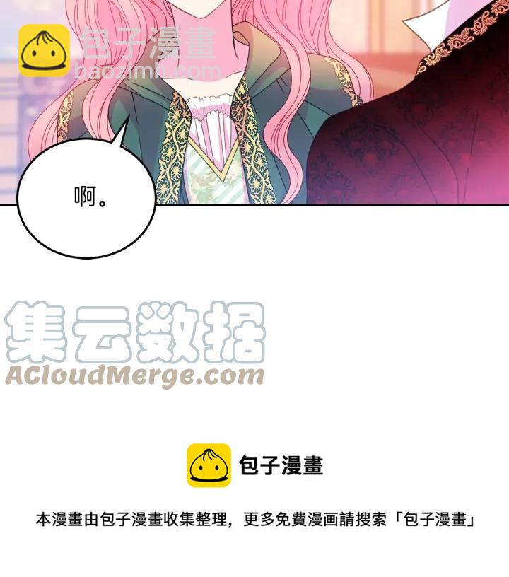 第36话 无法给予的爱20
