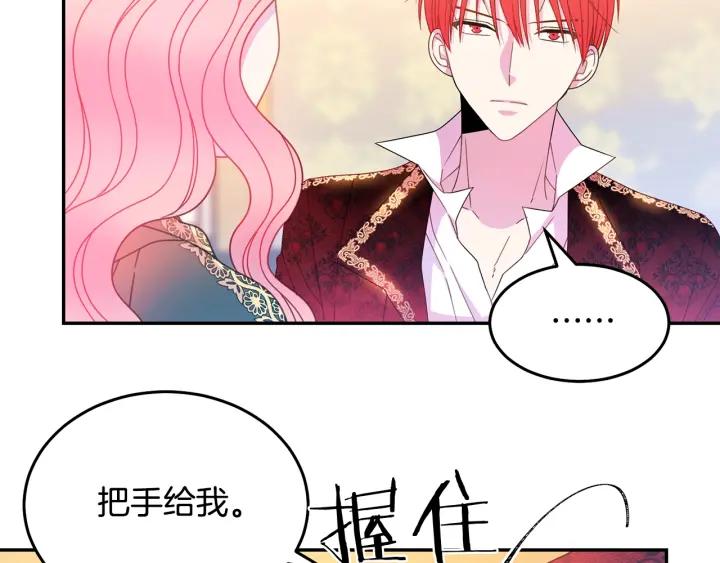 第36话 无法给予的爱25