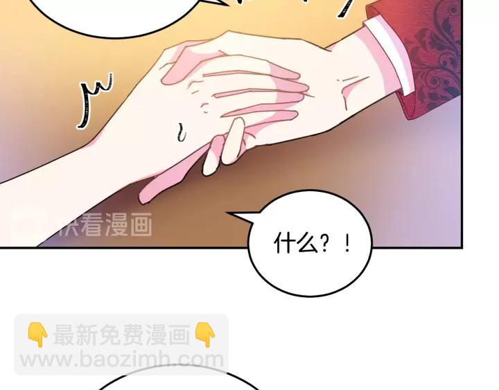 第36话 无法给予的爱26