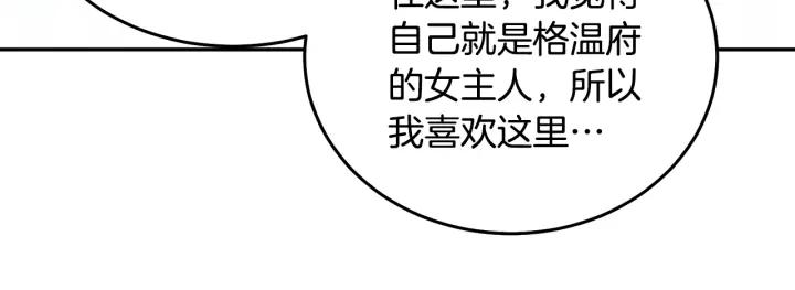 第36话 无法给予的爱31