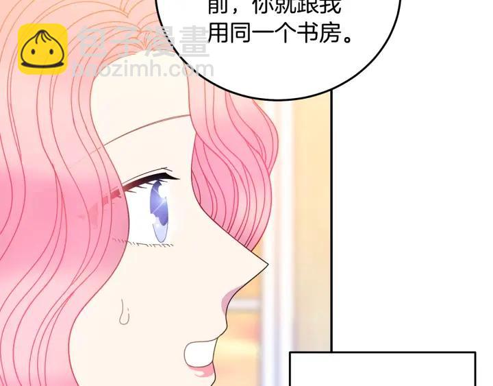 第36话 无法给予的爱34