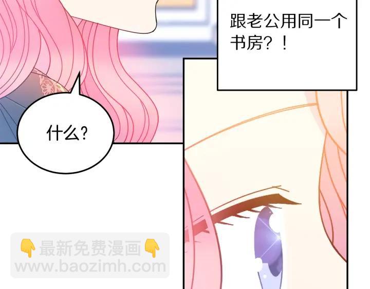 第36话 无法给予的爱35