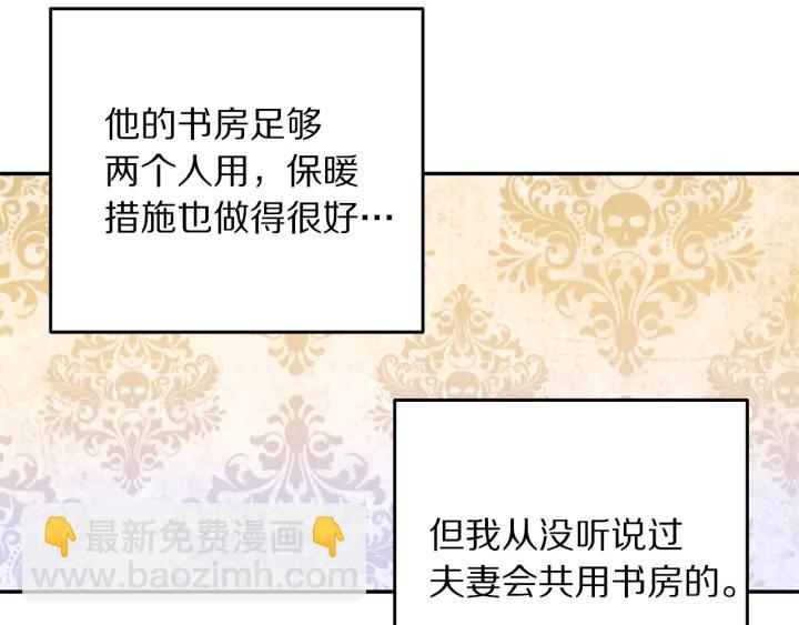 第36话 无法给予的爱37